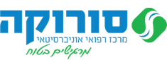 סורוקה