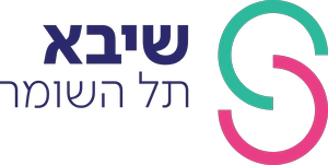 שיבא